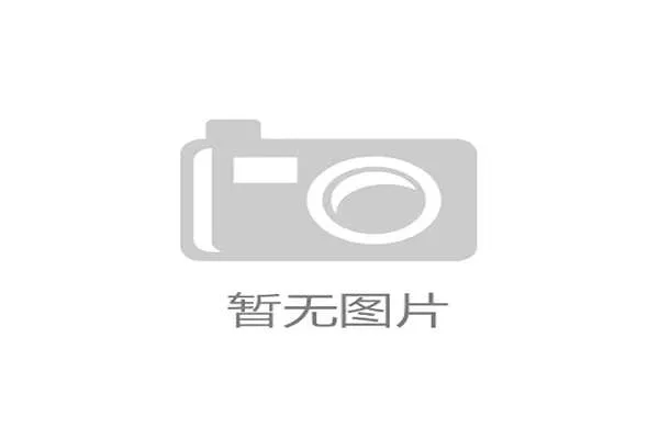 陕西体育彩票助力全民健身推动社会公益事业发展探索新路径 陕西体育彩票助力全民健身推动社会公益事业发展探索新路径