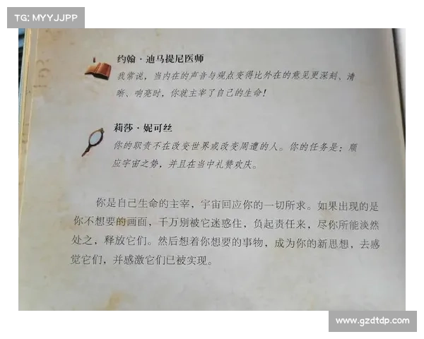 以斯莱格为核心探索魔法世界深层秘密与潜在力量的全新解读 以斯莱格为核心探索魔法世界深层秘密与潜在力量的全新解读