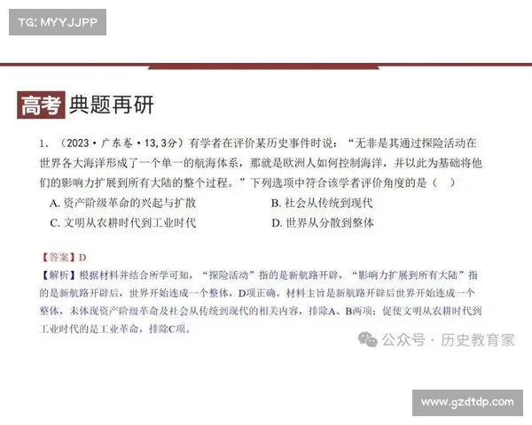 以姆拉德为核心探讨多元文化交融背景下的历史进程与社会变革 以姆拉德为核心探讨多元文化交融背景下的历史进程与社会变革