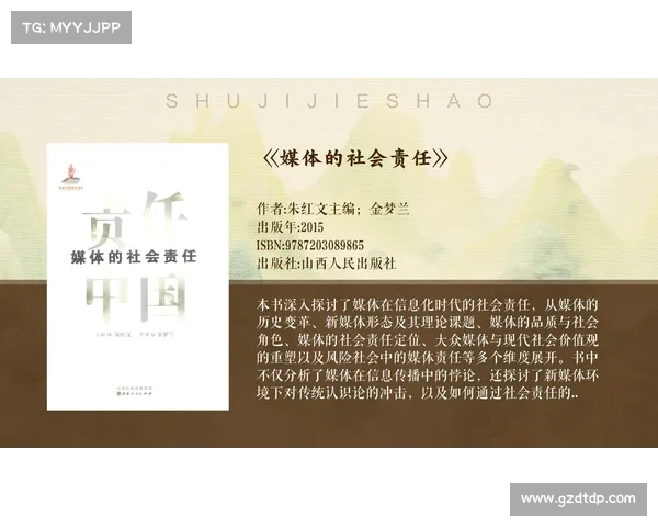 左树声:从教育家到社会活动家的多维人生探索与文化影响 左树声:从教育家到社会活动家的多维人生探索与文化影响